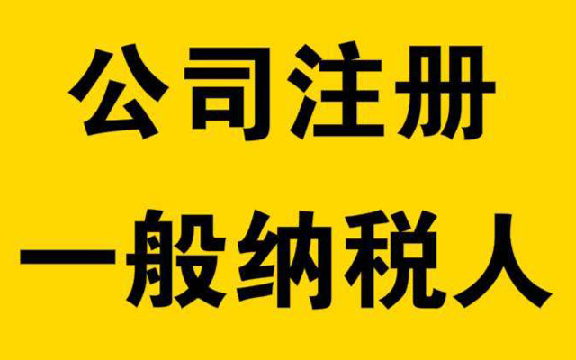 鄭州公司注冊，鄭州注冊公司