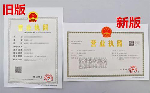 金水區(qū)注銷營業(yè)執(zhí)照在什么地方