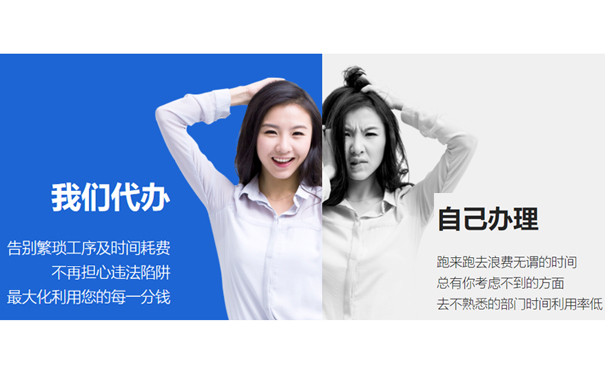 鄭州中原區(qū)注冊公司流程