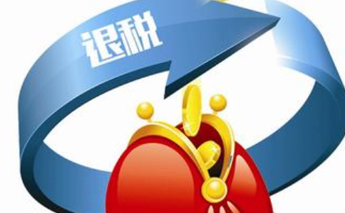 鄭州出口退稅周期需要多久？出口退稅中的90天是指什么？