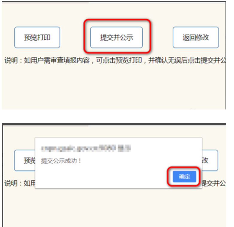 鄭州市網(wǎng)上工商年報(bào)怎么報(bào)