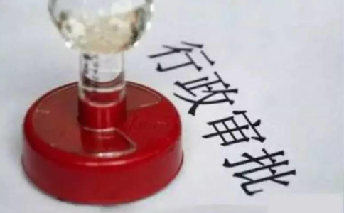 四、統(tǒng)籌推進(jìn)相關(guān)重點(diǎn)改革，形成工作合力