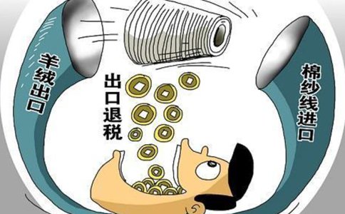 進(jìn)出口環(huán)節(jié)費用進(jìn)一步降低