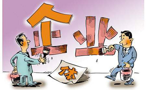 鄭州惠濟區(qū)注冊公司代辦多少錢？你不想了解一下嗎？