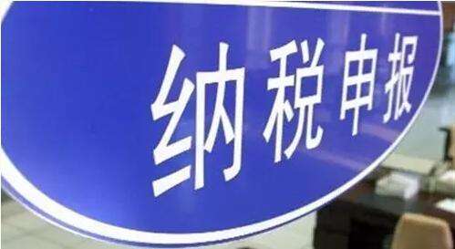 房產稅、城鎮(zhèn)土地使用稅