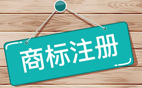 知識產(chǎn)權(quán)強國建設綱要解讀:到2035年綜合競爭力躋身世界前列