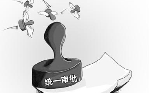 河南掌上登記注冊顯示授權(quán)文件已經(jīng)過期怎么辦？什么意思？