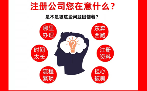 鄭州高新區(qū)科技公司注冊(cè)條件