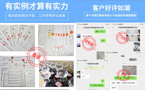 河南鄭東新區(qū)食品公司注冊收費標(biāo)準(zhǔn)