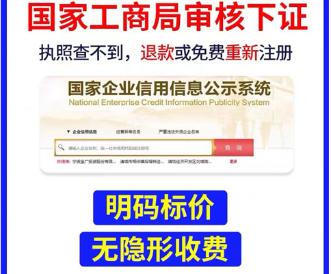 鄭州惠濟(jì)區(qū)建筑公司注冊(cè)費(fèi)用