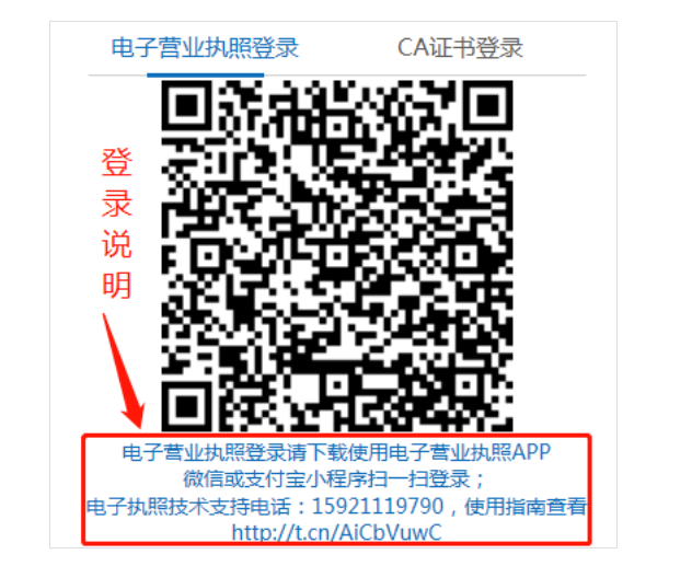 鄭州公司監(jiān)事變更網(wǎng)上流程教程