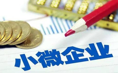 2023鄭州銀行小微企業(yè)注冊綠色通道流程和費用標(biāo)準(zhǔn)