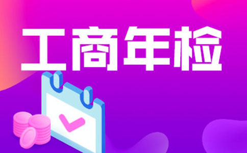 二、個(gè)體工商戶年報(bào)填寫(xiě)指南