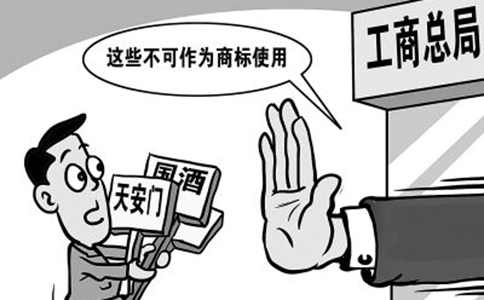 鄭州商標注冊代理費用，鄭州代理商標注冊多少錢