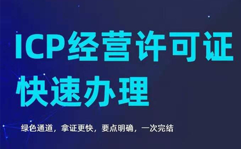 自建網(wǎng)站銷售自己的產(chǎn)品，需要辦理EDI證嗎