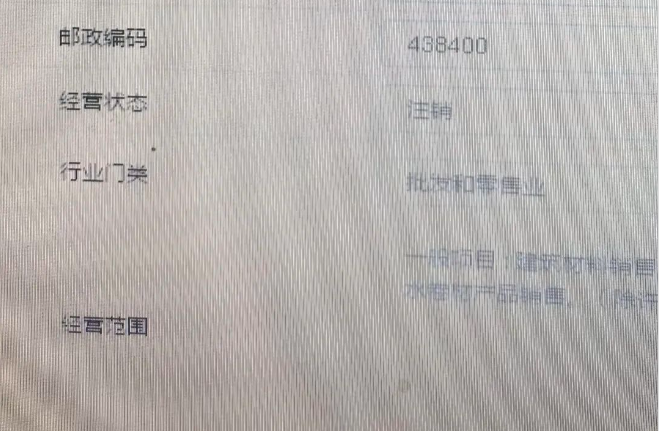 河南個體戶全程電子化辦理注銷二、工商注銷：