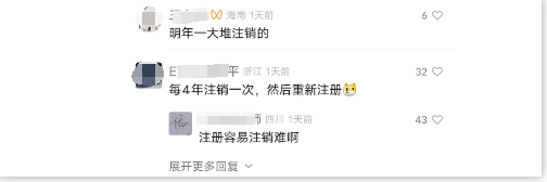 股東認(rèn)繳的注冊資本自公司成立起五年內(nèi)繳足。