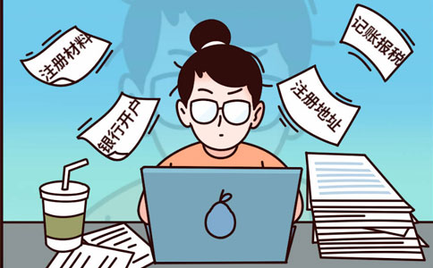 在安陽(yáng)，初創(chuàng)公司沒(méi)有地址怎么注冊(cè)營(yíng)業(yè)執(zhí)照？